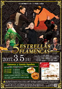 Flamenco LIVE 5 ESTRELLAS FLAMENCAS