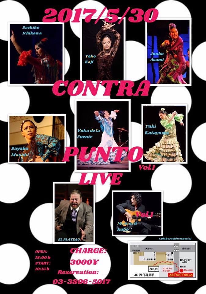Flamenco LIVE CONTRA PUNTO LIVE vol.1