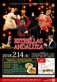 Flamenco LIVE ESTRELLAS ANDALUZA
