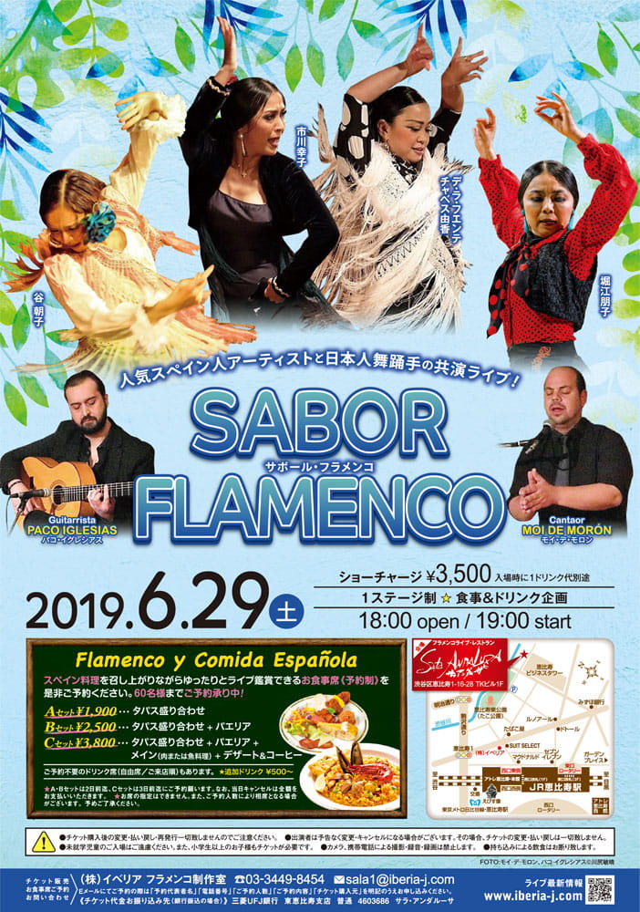 Flamenco LIVE SABOR FLAMENCO