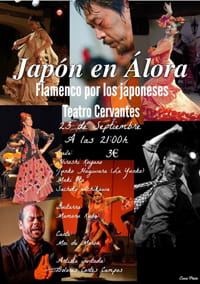 Flamenco LIVE FLAMENCO callejon