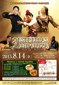Flamenco LIVE 3 ESTRELLAS ANDALUZA