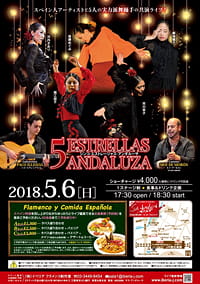 Flamenco LIVE 5 ESTRELLAS ANDALUZA