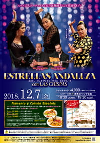 Flamenco LIVE Estrellas Andaluza con Las Chispas