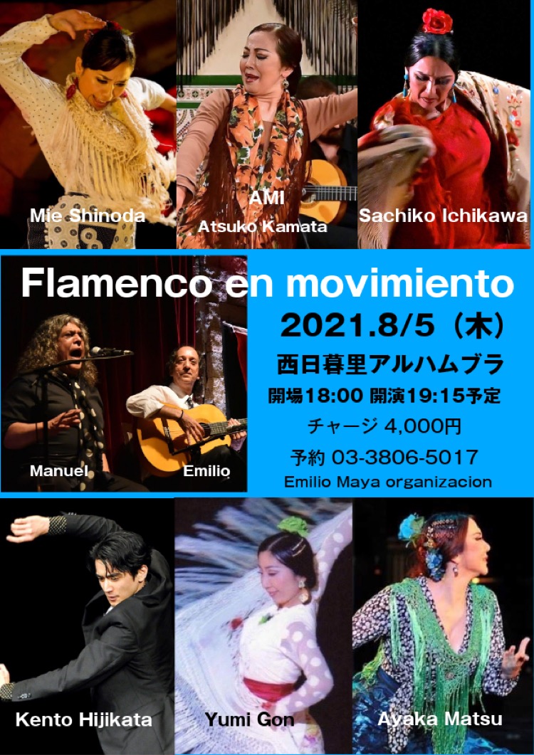 Flamenco LIVE Flamenco en movimiento